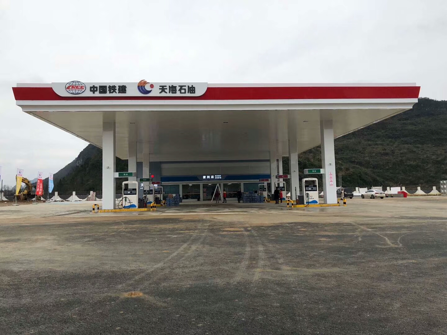 天海石油楊武服務區(qū)站