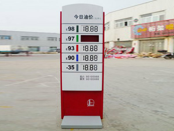 加油站裝修廠家為您分析裝修過(guò)程中的相關(guān)事項(xiàng)