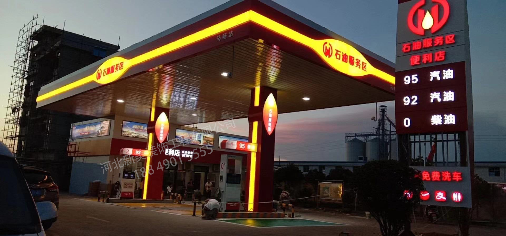 石油服務(wù)區(qū)